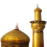 چاپ قاب موبایل و گوشی عکس png محرمی از گنبد تابان و درخشان امام حسین با کیفیت عالی