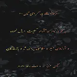 چاپ قاب موبایل و گوشی دانلود عکس نوشته تسلیت درگذشت پدر با زمینه گل رز مشکی