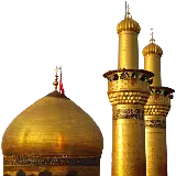 چاپ قاب موبایل و گوشی عکس گنبد طلایی امام حسین مناسب پروفایل تلگرام در ماه محرم