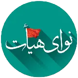 چاپ قاب موبایل و گوشی جدیدترین عکس پروفایل محرم پسرانه جدید و شیک برای شبکه های اجتماعی