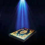 چاپ قاب موبایل و گوشی عکس قران برای پروفایل واتساپ و تلگرام و اینستاگرام