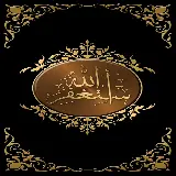 چاپ قاب موبایل و گوشی والپیپر خارق العاده از کلمه الله با کیفیت شگفت انگیز 