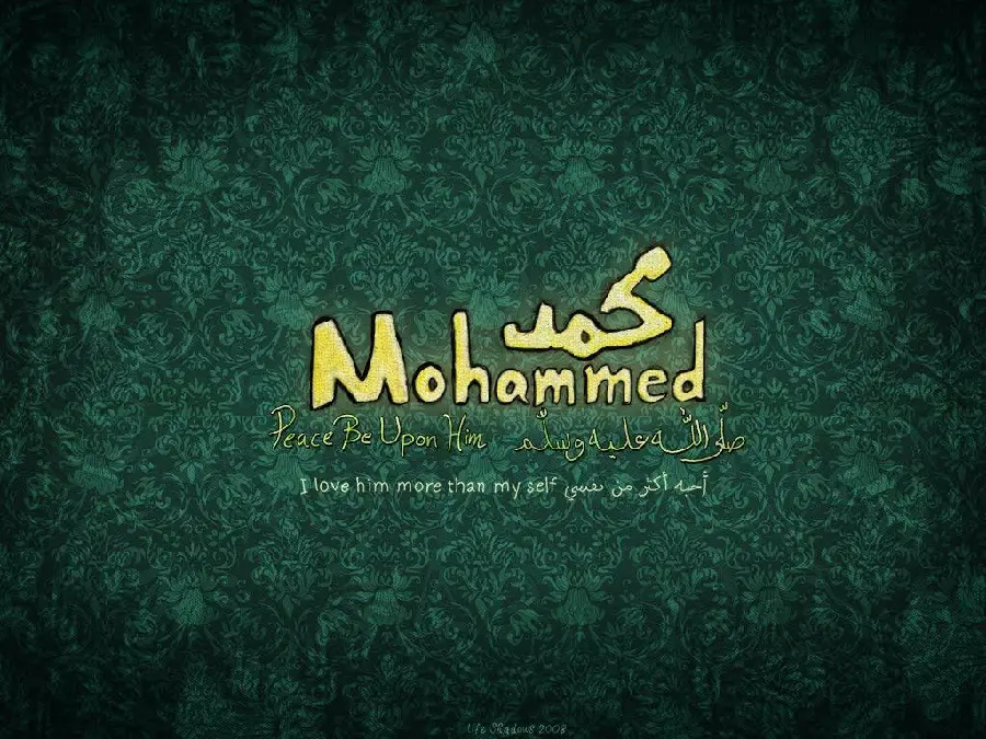 پربازدیدترین تصویر پروفایل مذهبی دوزبانه طرح نوشته حضرت محمد 
