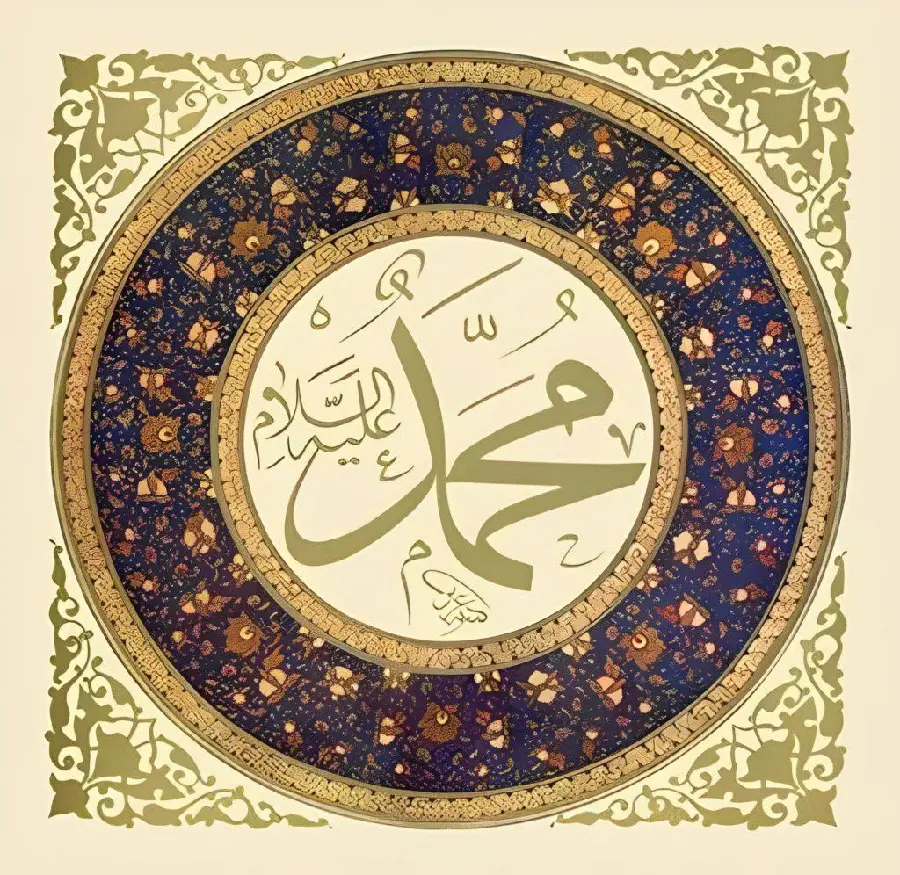 دانلود عکس نوشته حضرت محمد رسول الله برای پروفایل 