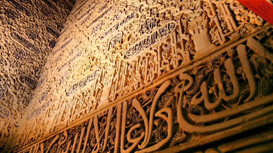 تصویری از نقوش برجسته دیواری در سبک معماری اسلامی