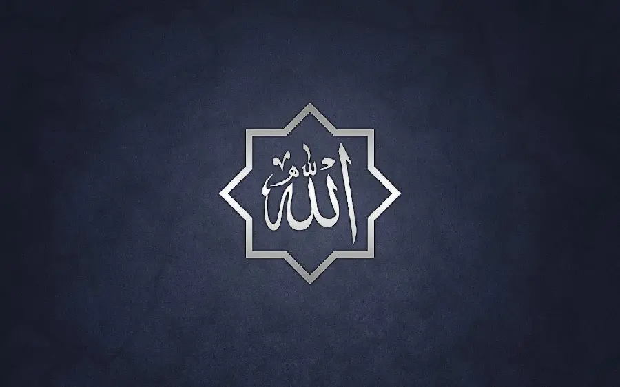 تصویر نوشته ساده کلمه الله در کادر و قاب هشت گوشه 