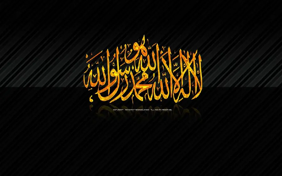 عکس چشم نواز نوشته اسلامی لا اله الا الله محمد رسول الله