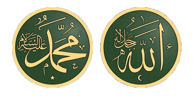 تصویر پی ان جی png نام حضرت محمد و الله در کادر های دایره ای جدا با زمینه سبز 