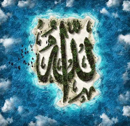 دانلود رایگان عکس نوشته حضرت محمد رسول الله برای پروفایل