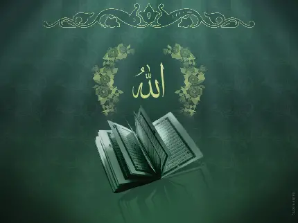 تصویر با کیفیت اسلامی و مذهبی با طرح زیبای قرآن و کلمه الله 