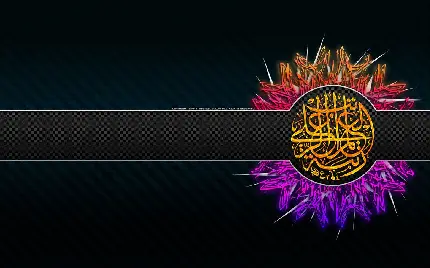 تصویر نوشته پرابهت اسلامی با خط طلایی و پس زمینه مشکی