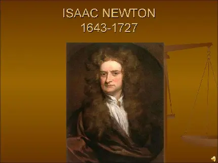 عکس آیزاک نیوتن ریاضی دان و فیزیکدان اهل کشور انگلستان 