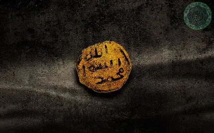 بک گراند اسلامی سکه با طرح جمله زیبای محمد رسول الله