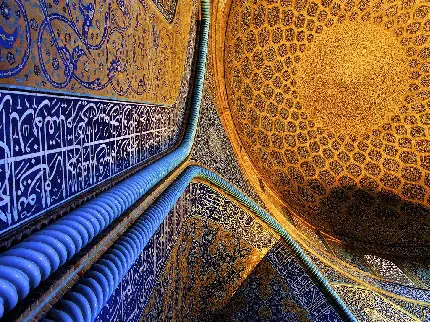 تصویر بسیار زیبا از نمای دیگر مسجد شیخ لطف الله در سبک معماری ایرانی