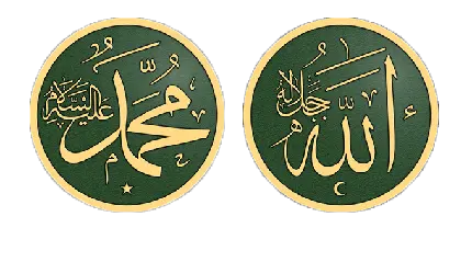 تصویر پی ان جی png نام حضرت محمد و الله در کادر های دایره ای جدا با زمینه سبز 