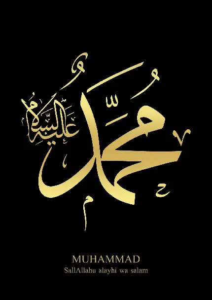 عکس نوشته حضرت محمد با زمینه مشکی مناسب پروفایل 