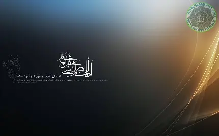 تصویر نوشته زیبا و خاص حضرت محمد رسول الله برای پروفایل