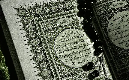 تصویر نوشته زیبا و خاص حضرت محمد رسول الله برای پروفایل