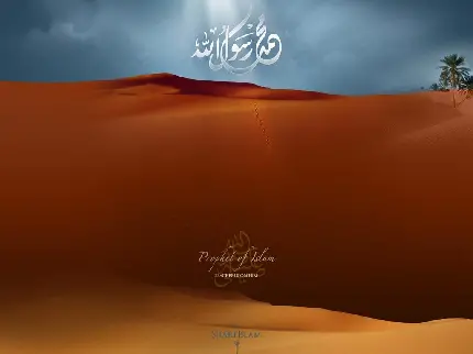 دانلود عکس نوشته حضرت محمد رسول الله برای پروفایل