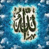 چاپ قاب موبایل و گوشی دانلود رایگان عکس نوشته حضرت محمد رسول الله برای پروفایل