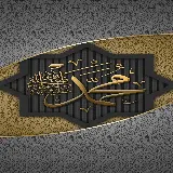 چاپ قاب موبایل و گوشی دانلود زیباترین عکس پروفایل جدید 1403 طرح نوشته حضرت محمد