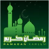 چاپ قاب موبایل و گوشی دانلود عکس مذهبی اسلامی به همراه متن نوشته رمضان کریم 