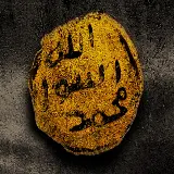 چاپ قاب موبایل و گوشی دانلود عکس پروفایل طرح مهر پیامبر محمد رسول الله  