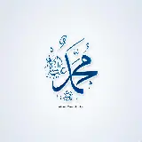 چاپ قاب موبایل و گوشی دانلود بهترین تصویر پروفایل مدل متن نوشته حضرت محمد