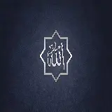 چاپ قاب موبایل و گوشی تصویر نوشته ساده کلمه الله در کادر و قاب هشت گوشه 