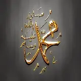 چاپ قاب موبایل و گوشی عکس پروفایل متن نوشته حضرت محمد رسول الله با کیفیت بالا