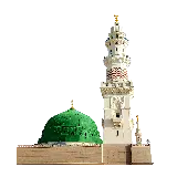 چاپ قاب موبایل و گوشی عکس پی ان جی png دوربری شده و بدون زمینه نام حضرت محمد