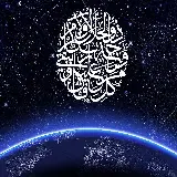 چاپ قاب موبایل و گوشی پربازدیدترین تصویر پروفایل مذهبی طرح نوشته حضرت محمد 