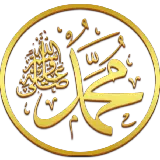 چاپ قاب موبایل و گوشی زیباترین تصویر پی ان جی png و دور بری شده نام حضرت محمد  