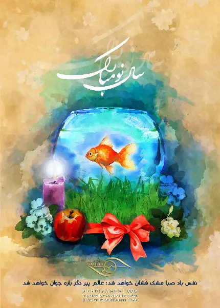 تبریک عید نوروز 1403 با زیباترین عکس و متن دوستانه