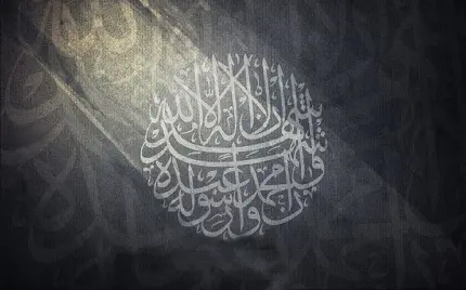دانلود عکس پروفایل اسلامی و عربی برای تلگرام و واتساپ