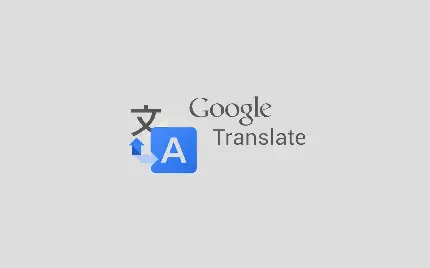 تصویر از آرم برنامه گوگل ترنسلیت برای ترجمه کردن متون مختلف