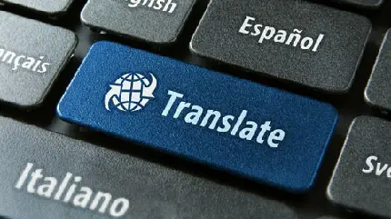 جدیدترین عکس ها مربوط به ترجمه کردن و ترنسلیت متن های مختلف 