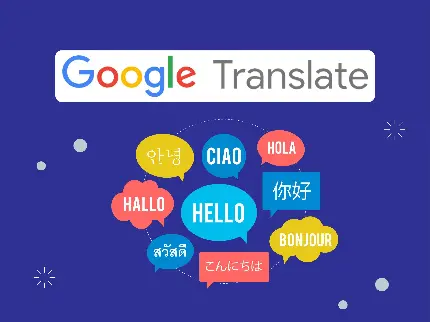 تصویر از گوگل ترنسلیت با متن و نوشته هایی از زبان های مختلف دنیا