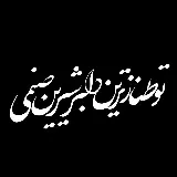 چاپ قاب موبایل و گوشی دانلود عکس رایگان پروفایل رمانتیک و عاشقانه طرح تایپوگرافی با کیفیت بالا 
