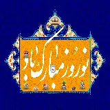 چاپ قاب موبایل و گوشی دانلود تصویر پس زمینه تبریک نوروز و سال 1403