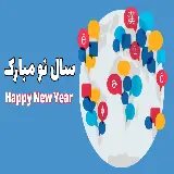 چاپ قاب موبایل و گوشی والپیپر تبریک نوروز و سال 1403 به انگلیسی و فارسی