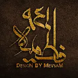 چاپ قاب موبایل و گوشی دانلود تصویر برای پس زمینه با کیفیت بالا تایپوگرافی با متن مذهبی و دینی