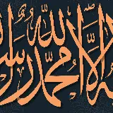 چاپ قاب موبایل و گوشی عکس زمینه تایپوگرافی با متن مذهبی و دینی محمد رسول الله 