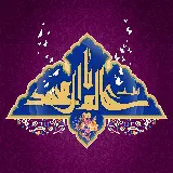 چاپ قاب موبایل و گوشی عکس تایپوگرافی با متن دینی برای چاپ پوستر در مولودی ها