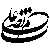 چاپ قاب موبایل و گوشی والپیپر طراحی شده به سبک تایپوگرافی با متن مرتضی علی