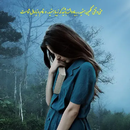 عکس دختر بدون چهره خفن