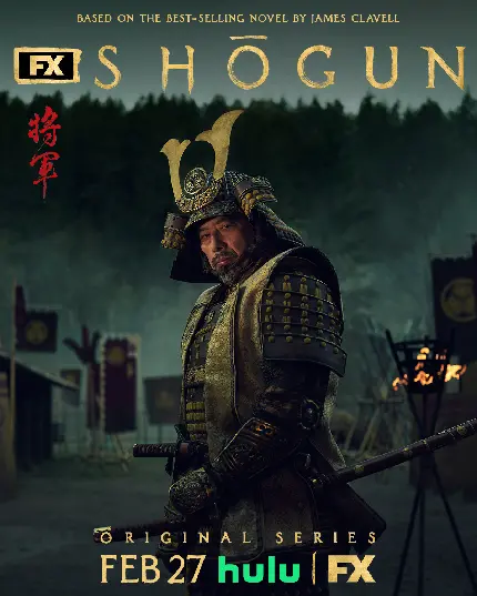 والپیپر سریال شوگان Shogun برای زمینه گوشی موبایل