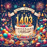 چاپ قاب موبایل و گوشی عکس تبریک نوروز و سال 1403 با طرح کیک و عدد 1403