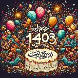 چاپ قاب موبایل و گوشی عکس تبریک نوروز و سال 1403 برای پست در اینستاگرام