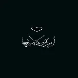 چاپ قاب موبایل و گوشی بک گراند سیاه عاشقانه برای گوشی از زوج تاریک